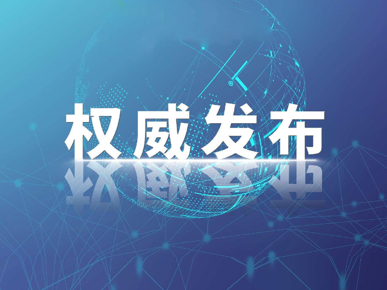中共中央国务院关于促进民营经济发展壮大的意见