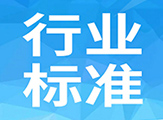 膨胀聚苯板薄抹灰外墙外保温系统JG149－2003