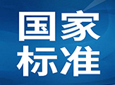 漆、清漆和色漆与清漆用原材料取样