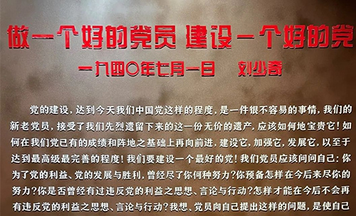 协会领导参加省工商联所属商会党委举办直属商会党支部书记、党务秘书、入党积极分子培训班