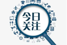 安徽推进行业协会商会市场化社会化职业化