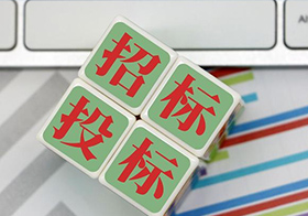 招标人不提供工程款支付担保，不得开标！投标报价低于90%，认定为异常低价