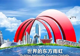 发行5亿！东方雨虹应收账款迈开资产证券化