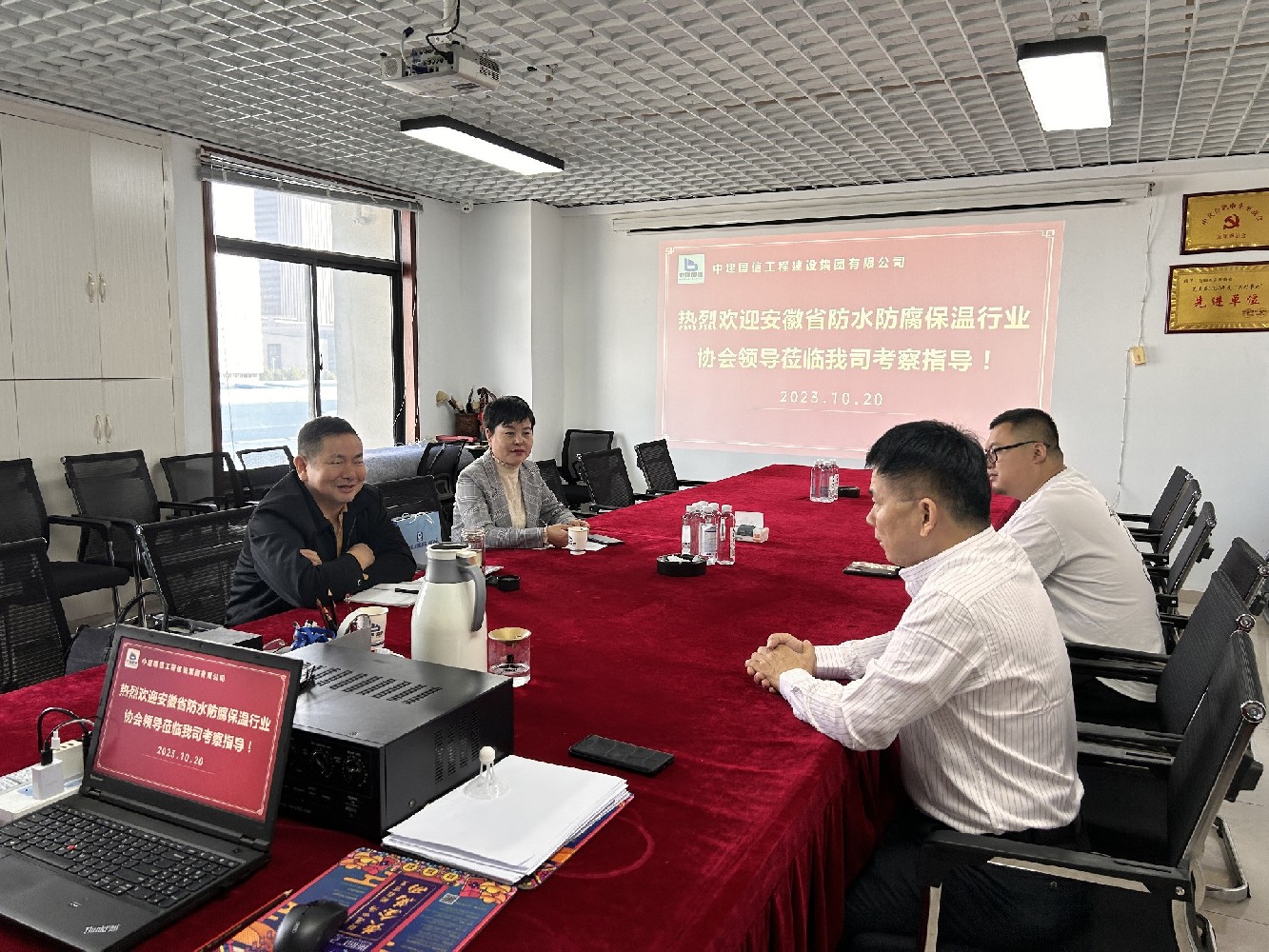 协会领导走访调研会员单位—中建国信工程建设集团有限公司