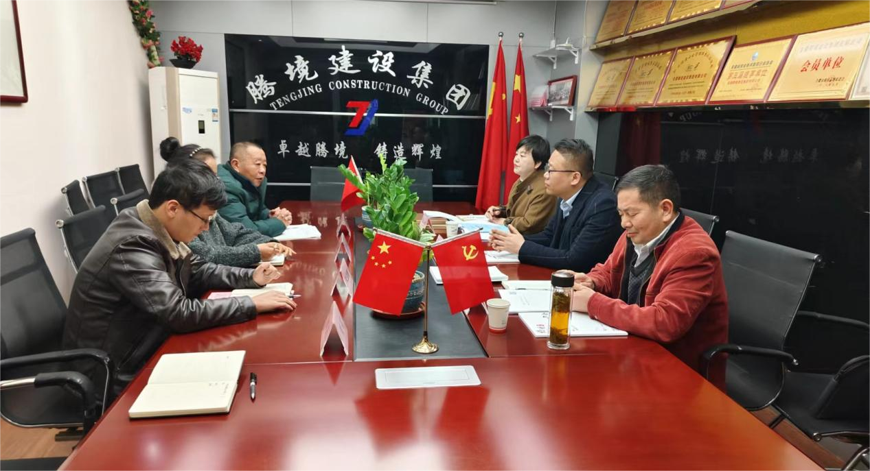 协会开展会员单位走访调研活动：安徽腾境建设集团有限公司