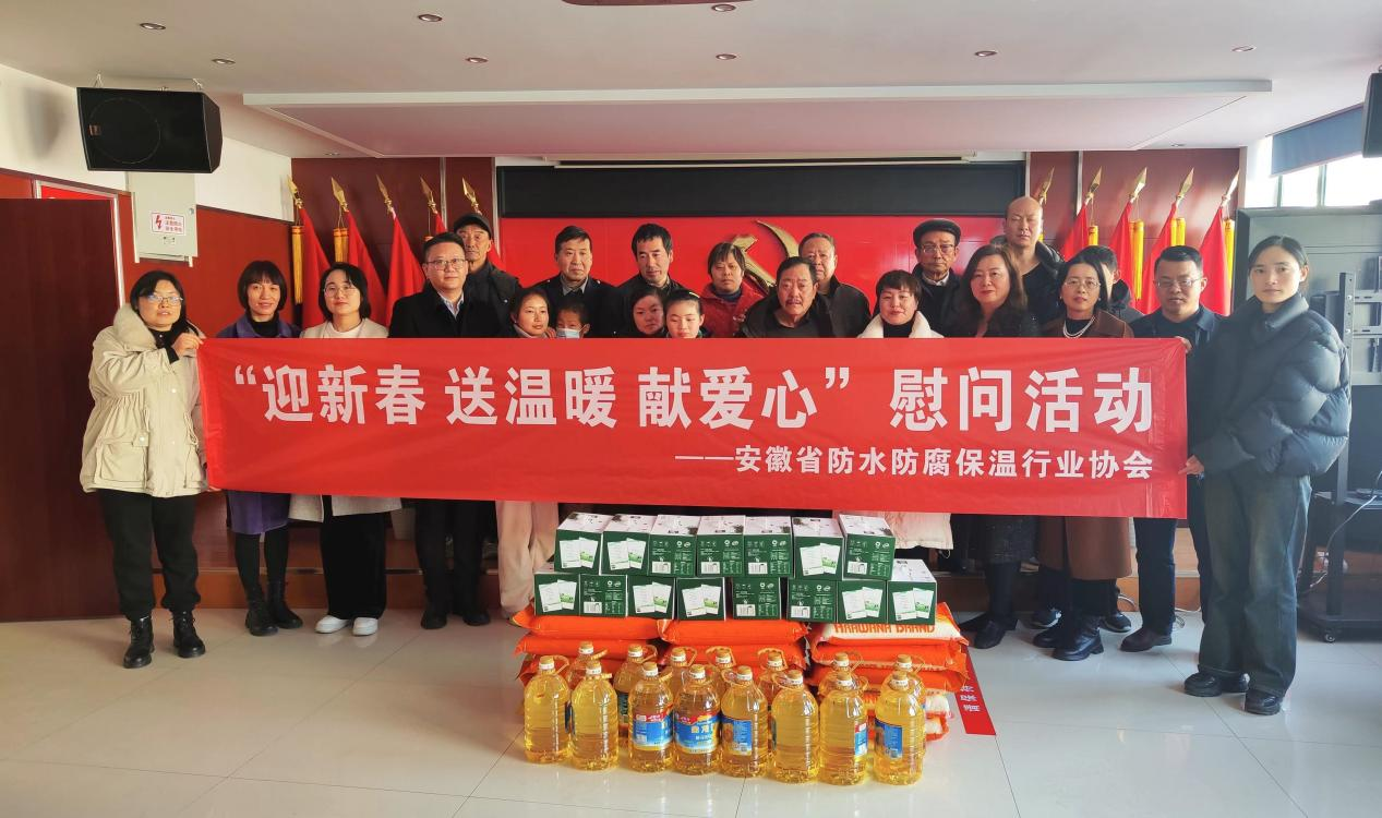 寒冬送温暖  真情献爱心