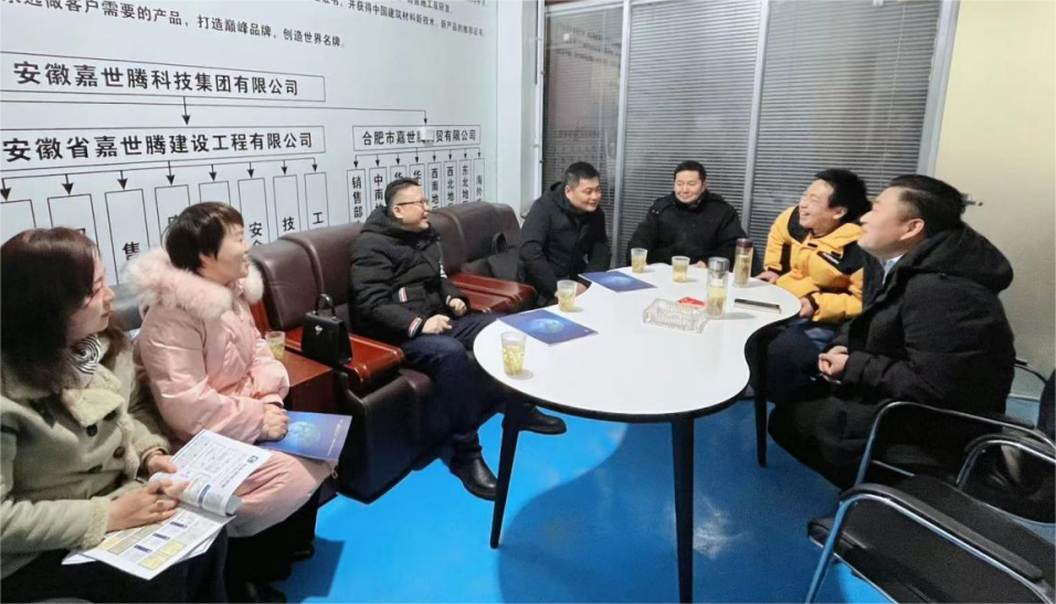 协会开展会员单位走访调研活动：深入了解“嘉世腾科技集团”和“安徽瑞宇鑫”