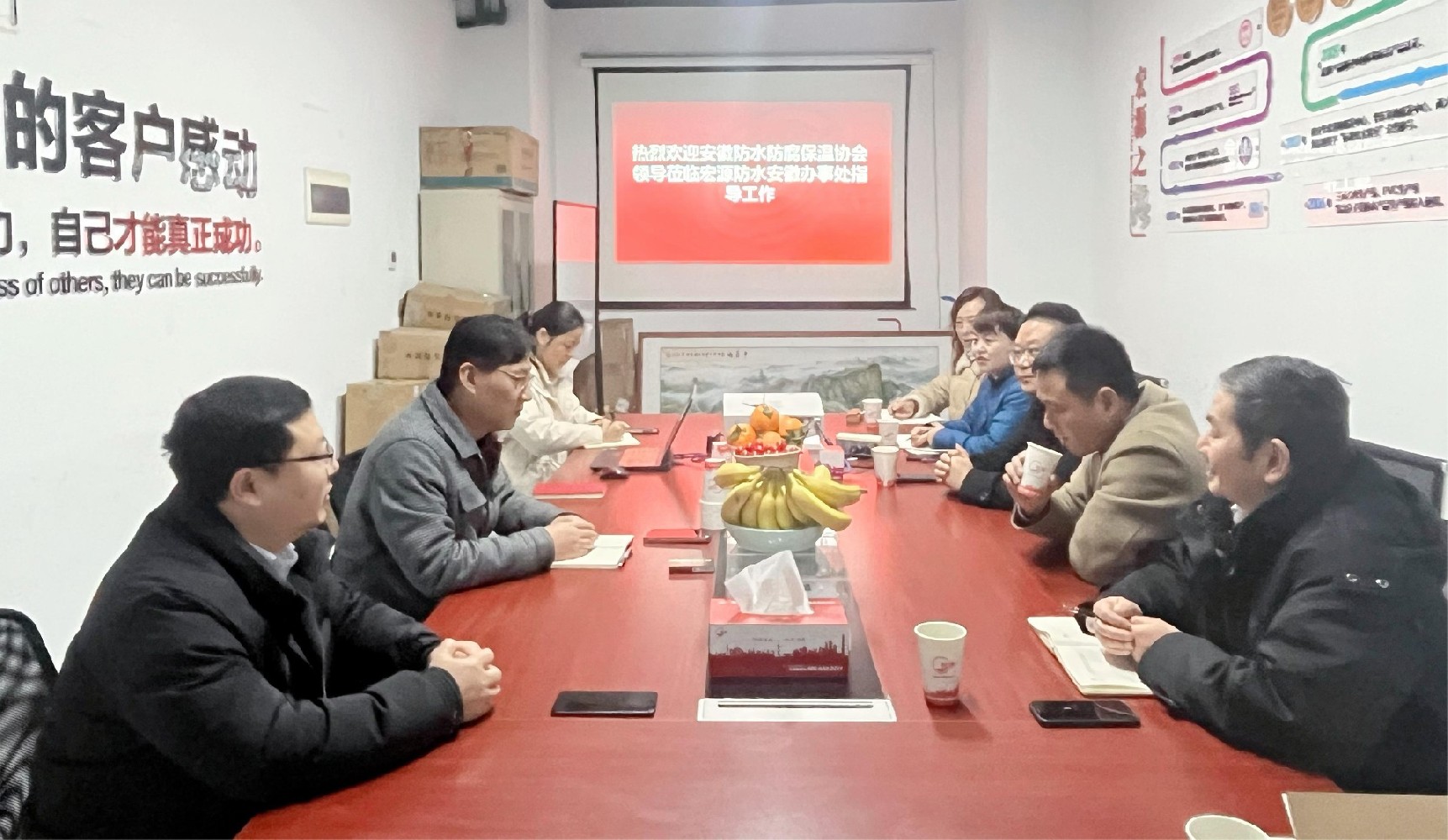 协会常务副会长李满营一行走访调研理事单位—宏源防水科技集团有限公司