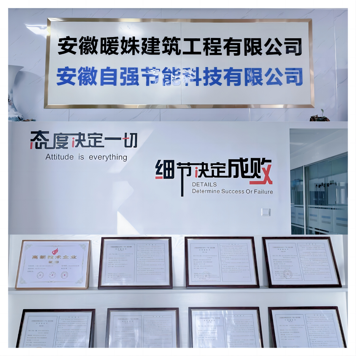 WPS拼图0.png