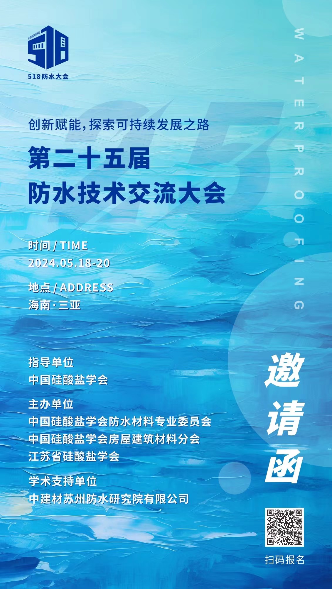 微信图片_20240319092727.jpg