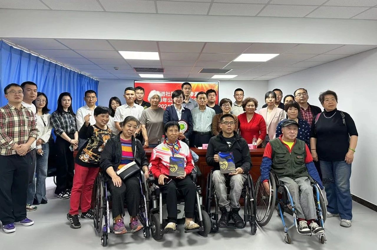 宏源防水参加2024年“走进社区 诊治渗漏”公益活动启动会