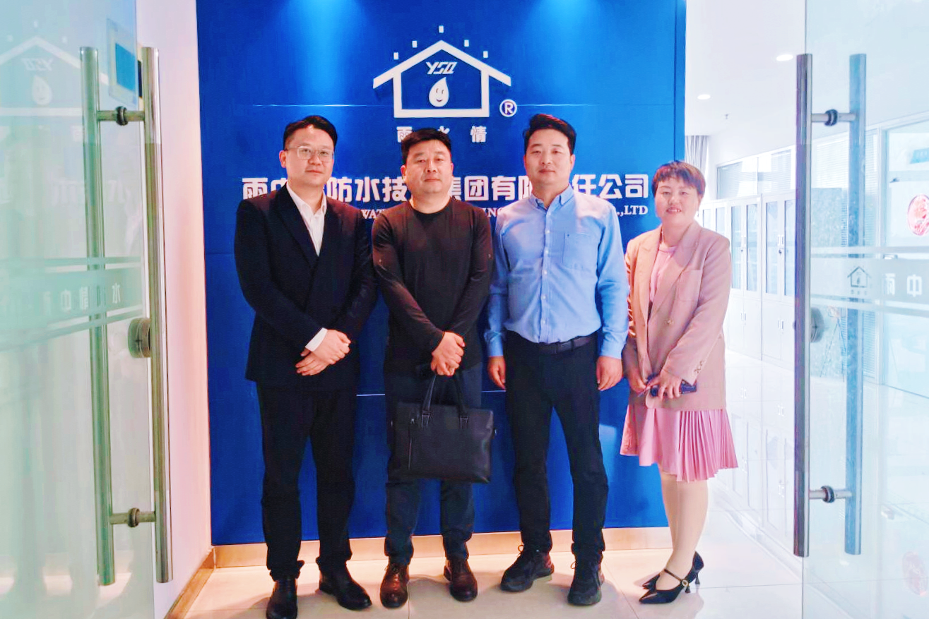 协会调研组赴会员单位—江苏雨中情防水材料有限责任公司安徽办事处走访调研