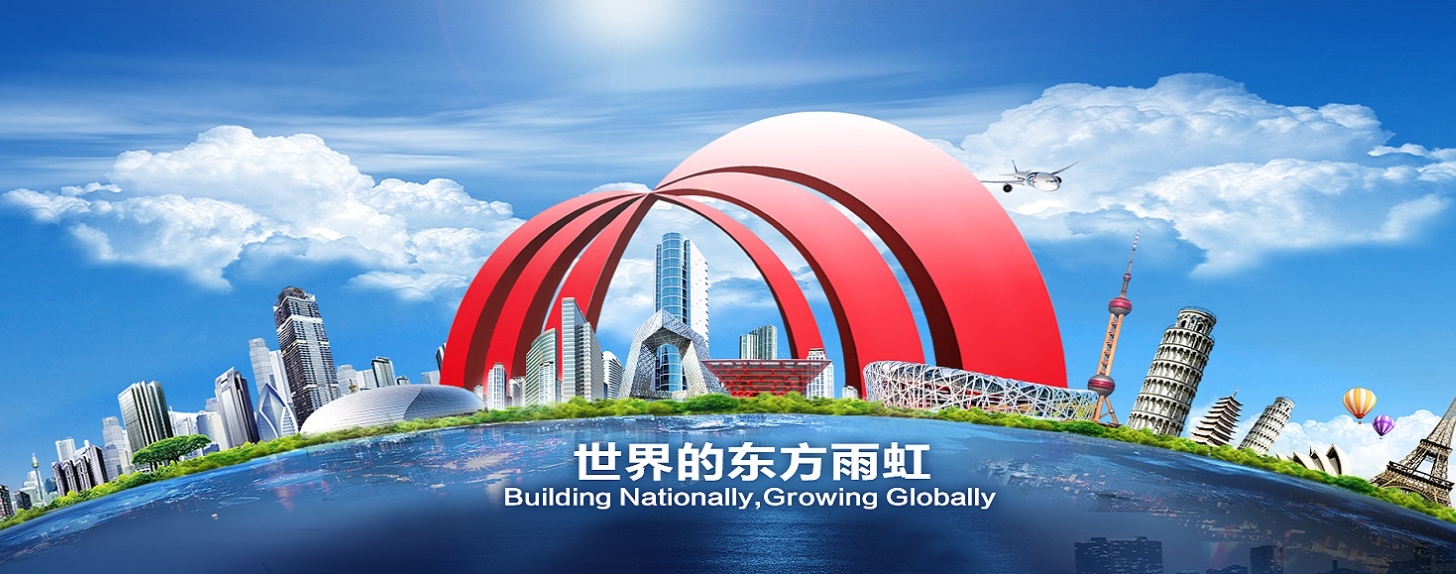 东方雨虹免费开放94项专利许可