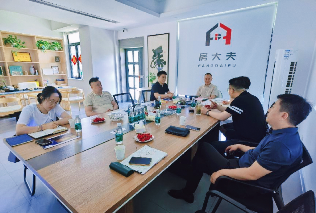 【共谋发展，携手同行】协会与理事单位房大夫建筑修缮技术有限公司开展交流座谈