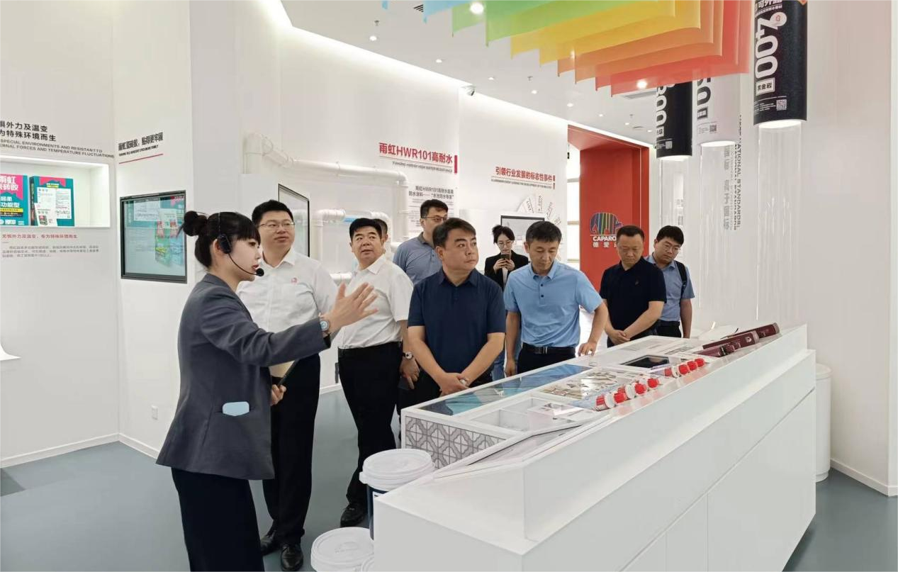 【融合资源，共创未来】淮北相山区城投与东方雨虹成立合资公司合作洽谈暨签约仪式