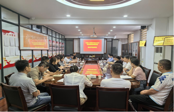 工商银行淮北分行工会与安徽恒纳控股集团工会开展“结对共建”活动