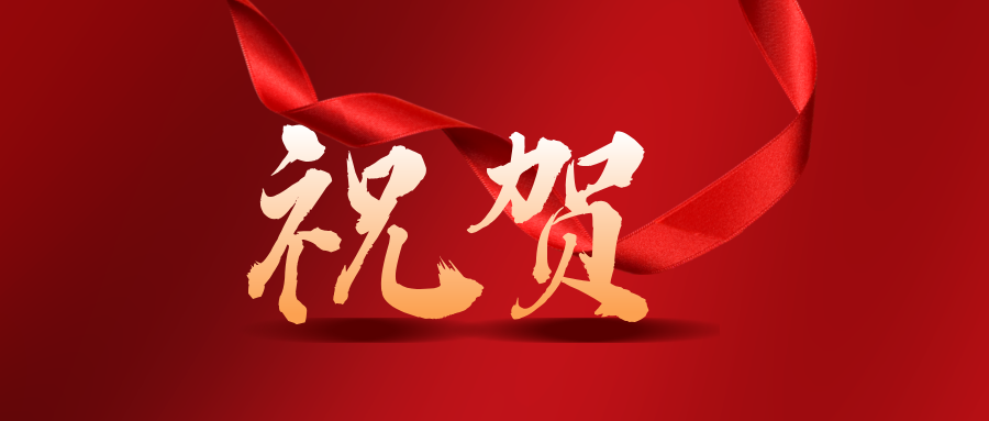 点赞！协会理事单位-房大夫建筑修缮技术有限公司荣获十多项AAA级信用认证，树立诚信经营典范