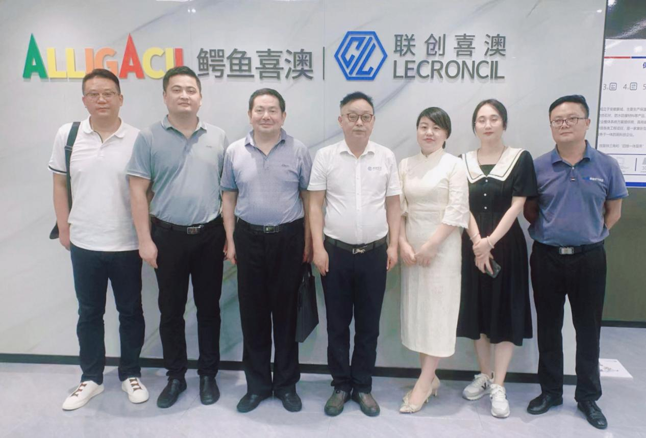 协会一行走访会员单位—安徽鳄鱼尼卡新材料有限公司