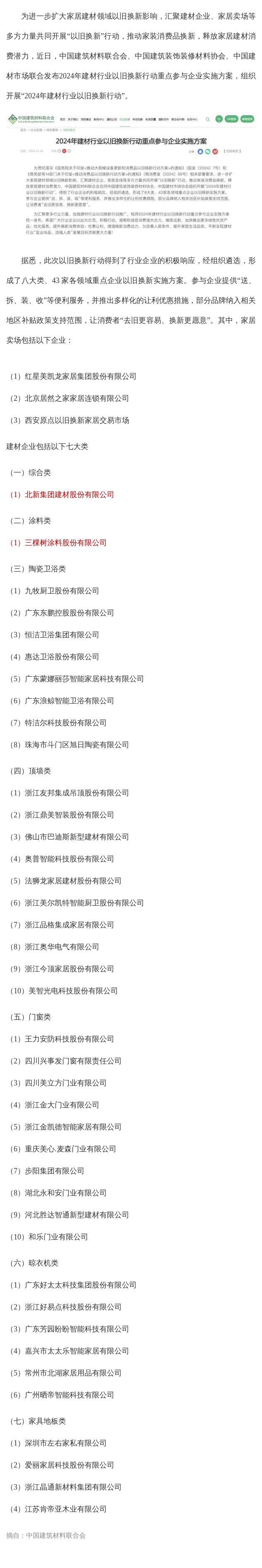 shot(1).png