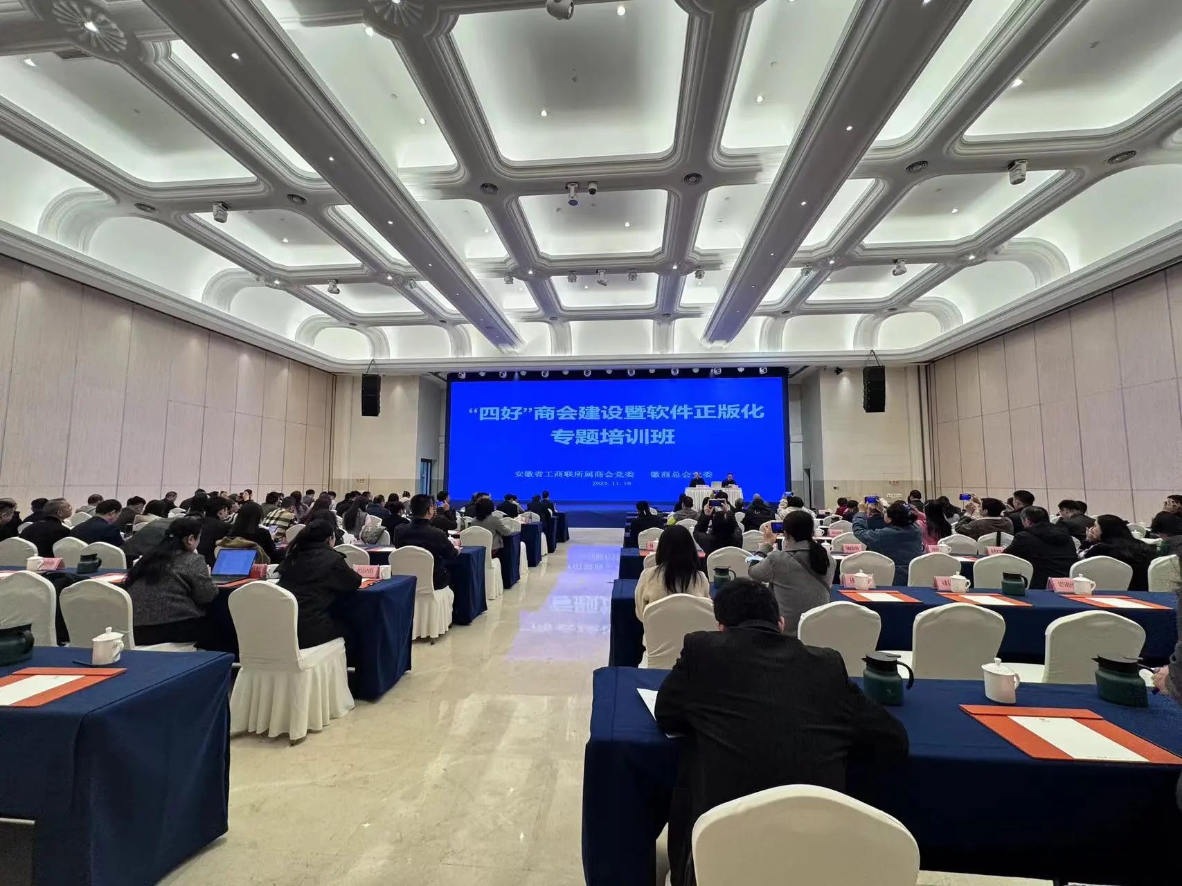 微信图片_20241121095233.jpg