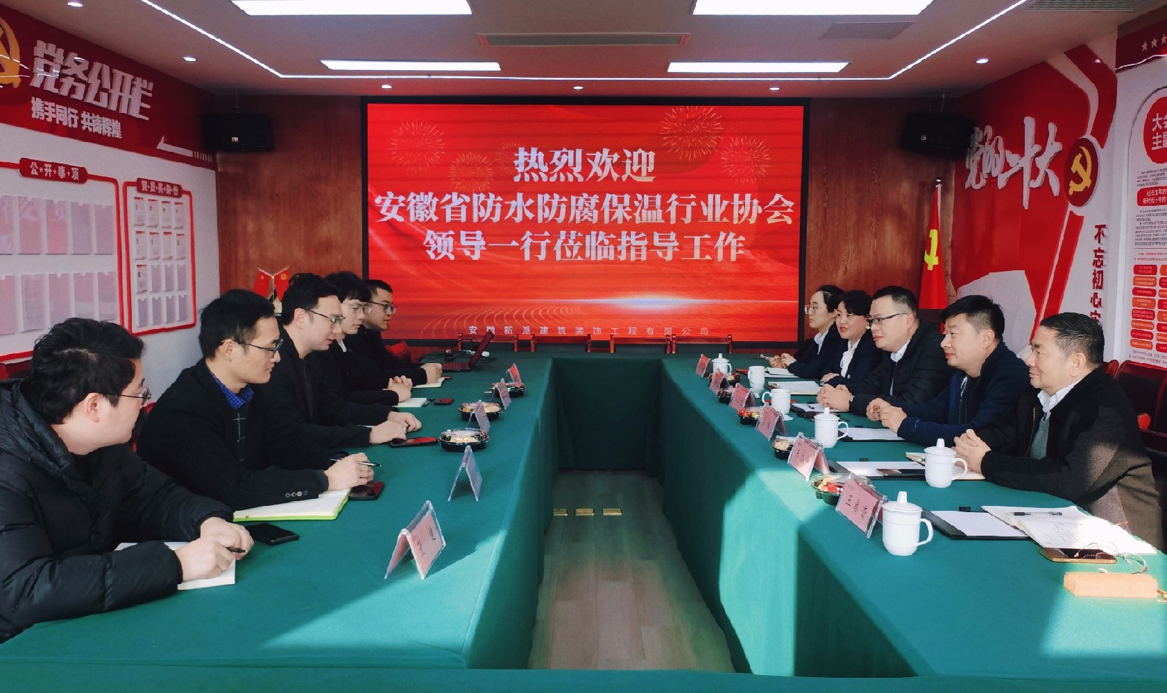 协会一行走访副会长单位—安徽新派建筑装饰工程有限公司