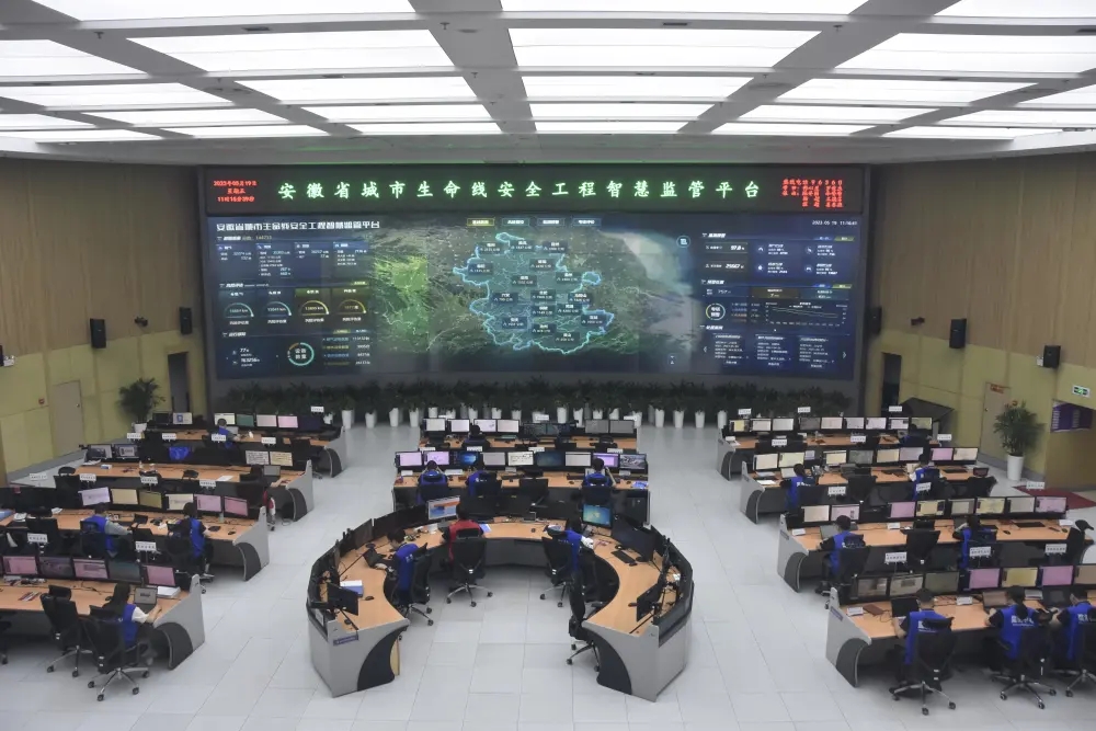 安徽合肥启动城市生命线安全三期工程