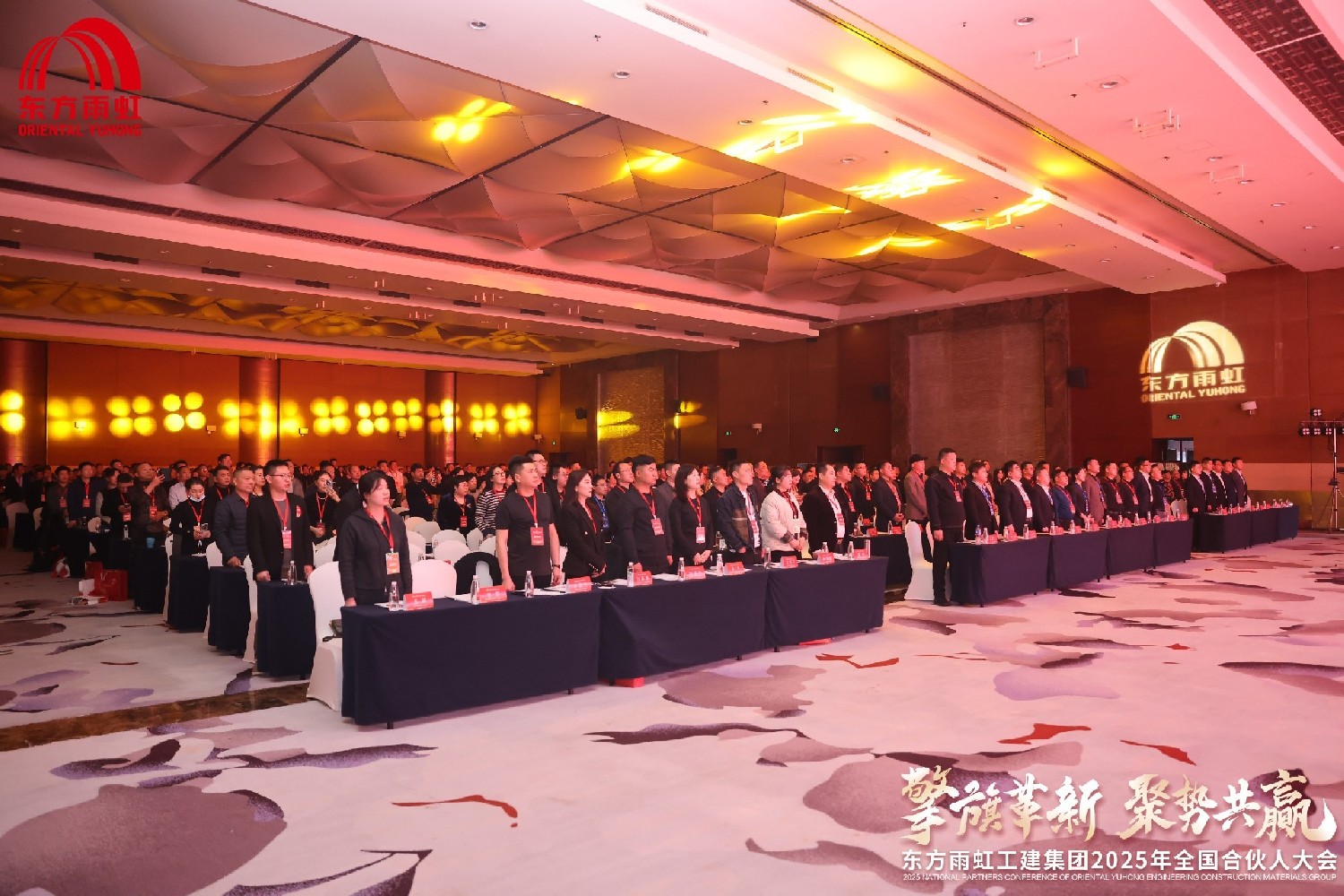 安徽省防水防腐保温行业协会会长李杰受邀出席东方雨虹工建集团2025年全国合伙人大会安徽分会场并为荣誉获得者颁奖