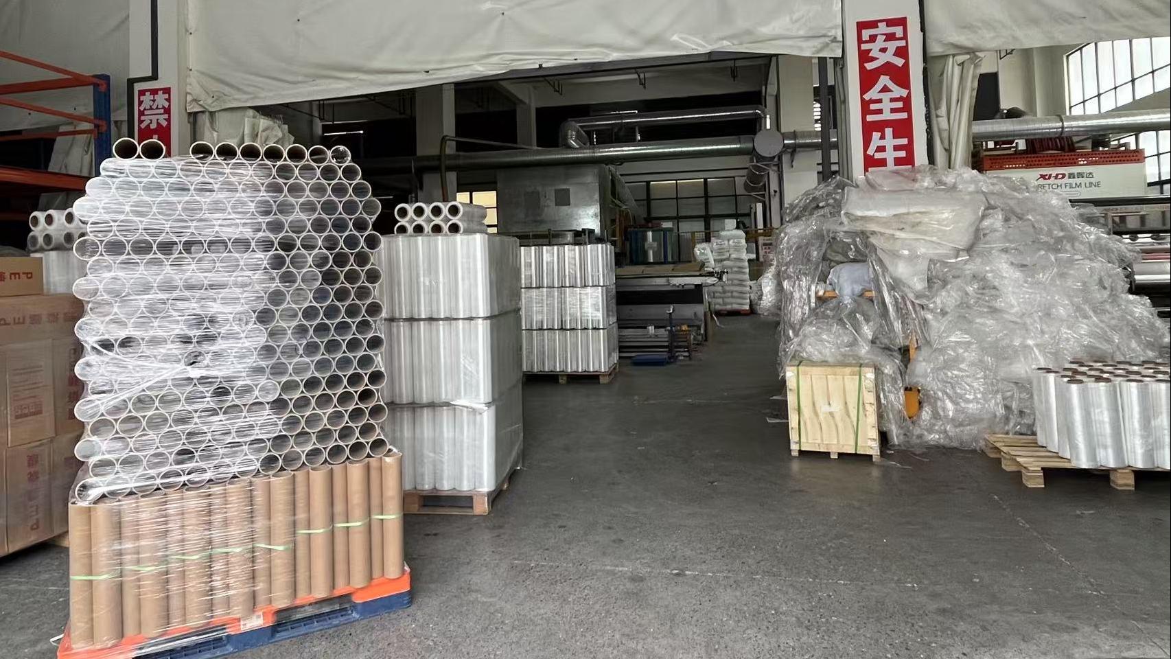 【理事单位】安徽融汇包装科技有限公司