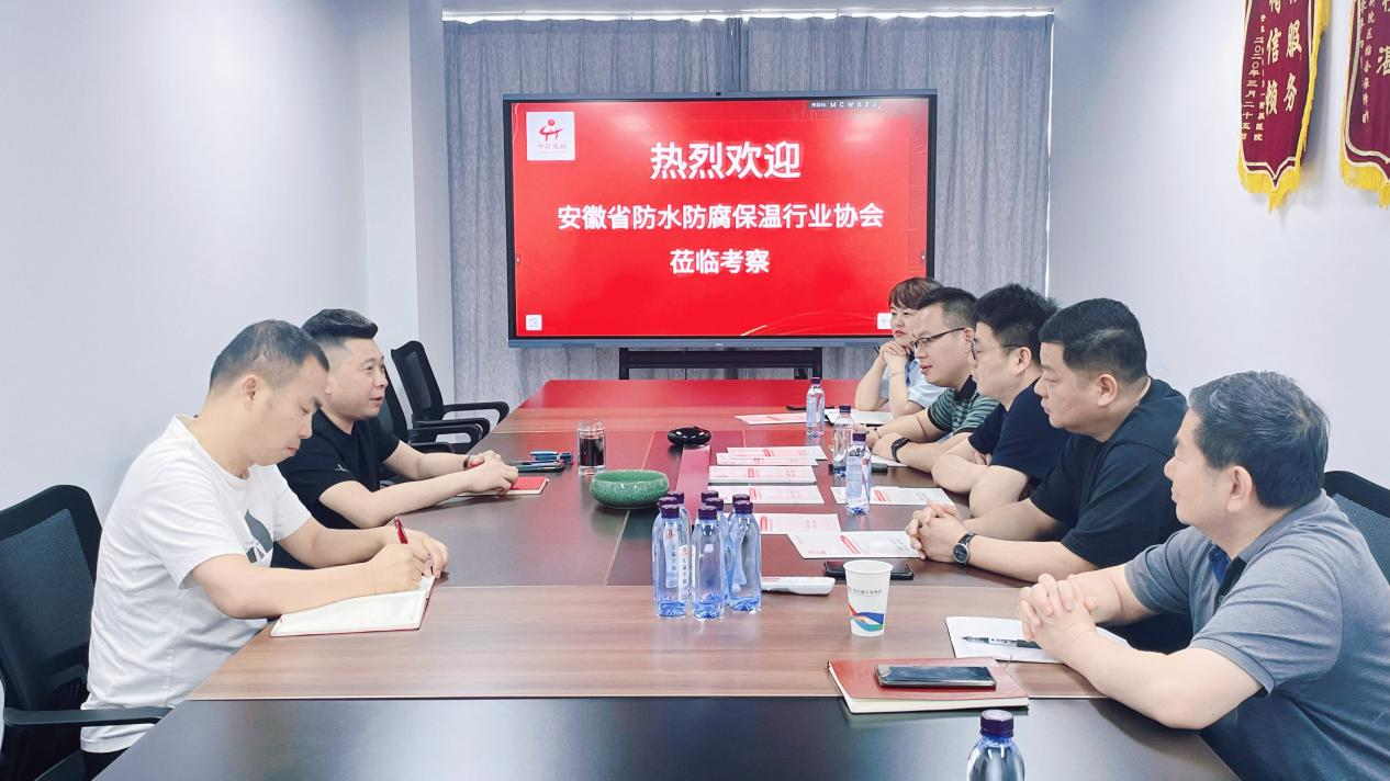 协会一行走访副会长单位－安徽中昇建筑工程有限公司