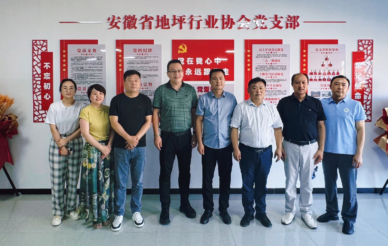 【交流共融聚合力 互学互鉴促提升】安徽省防水防腐保温行业协会赴安徽省地坪行业协会开展学习交流活动