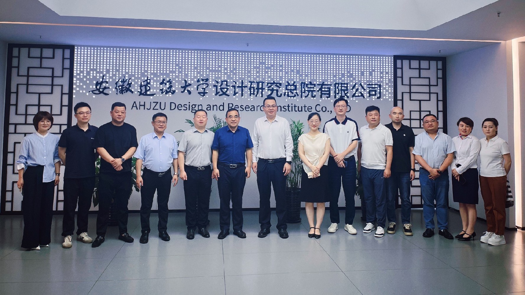 安徽省防水防腐保温行业协会赴安徽建筑大学设计研究总院有限公司座谈