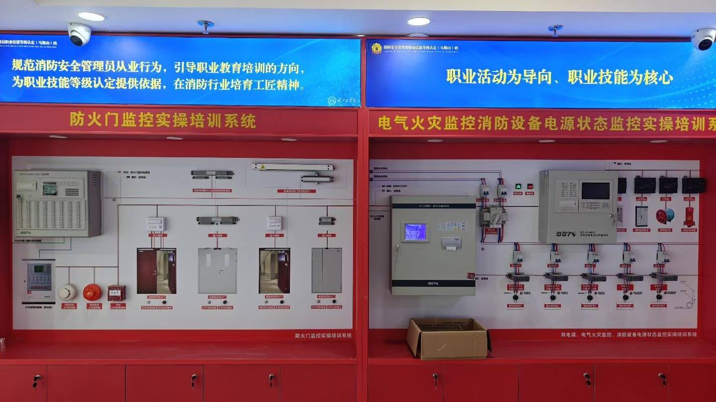 【理事单位】安徽揽胜建筑工程有限公司