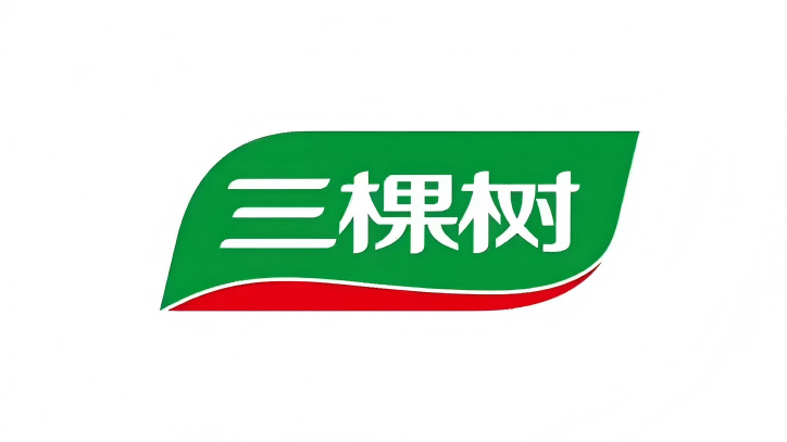 【副会长单位】三棵树涂料股份有限公司