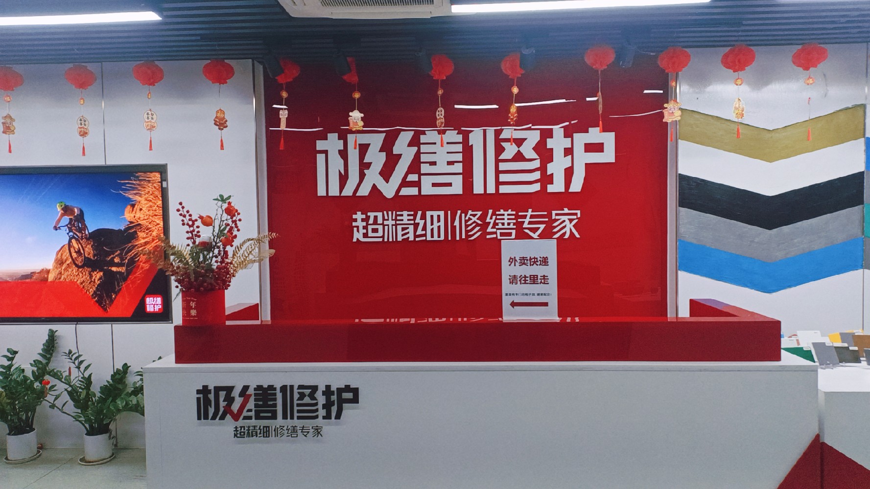 安徽省防水防腐保温行业协会领导赴闽走访会员单位－福建极缮科技股份有限公司