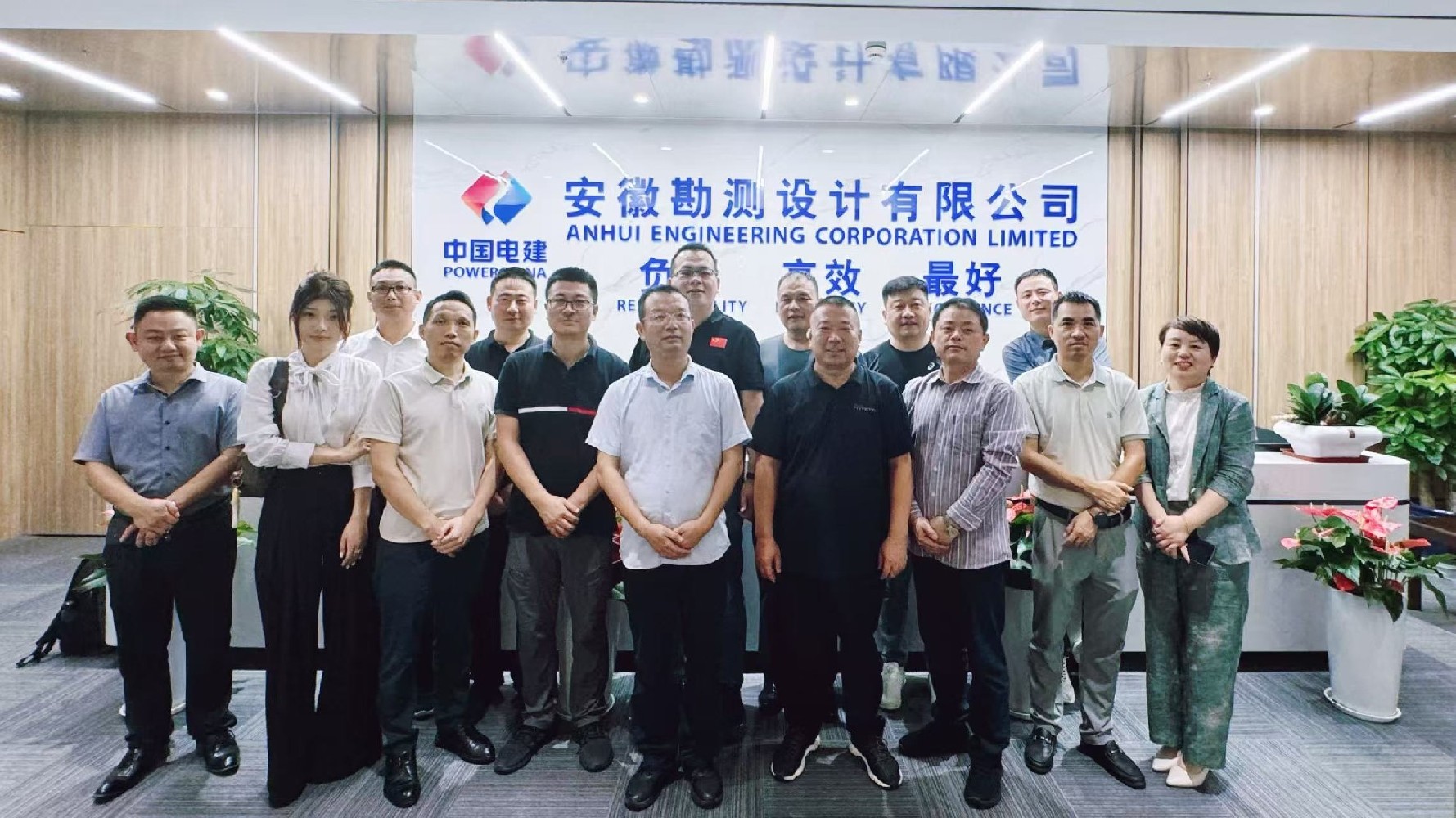 安徽省防水防腐保温行业协会品牌材料走进建筑设计院系列活动（第二站）成功举行！