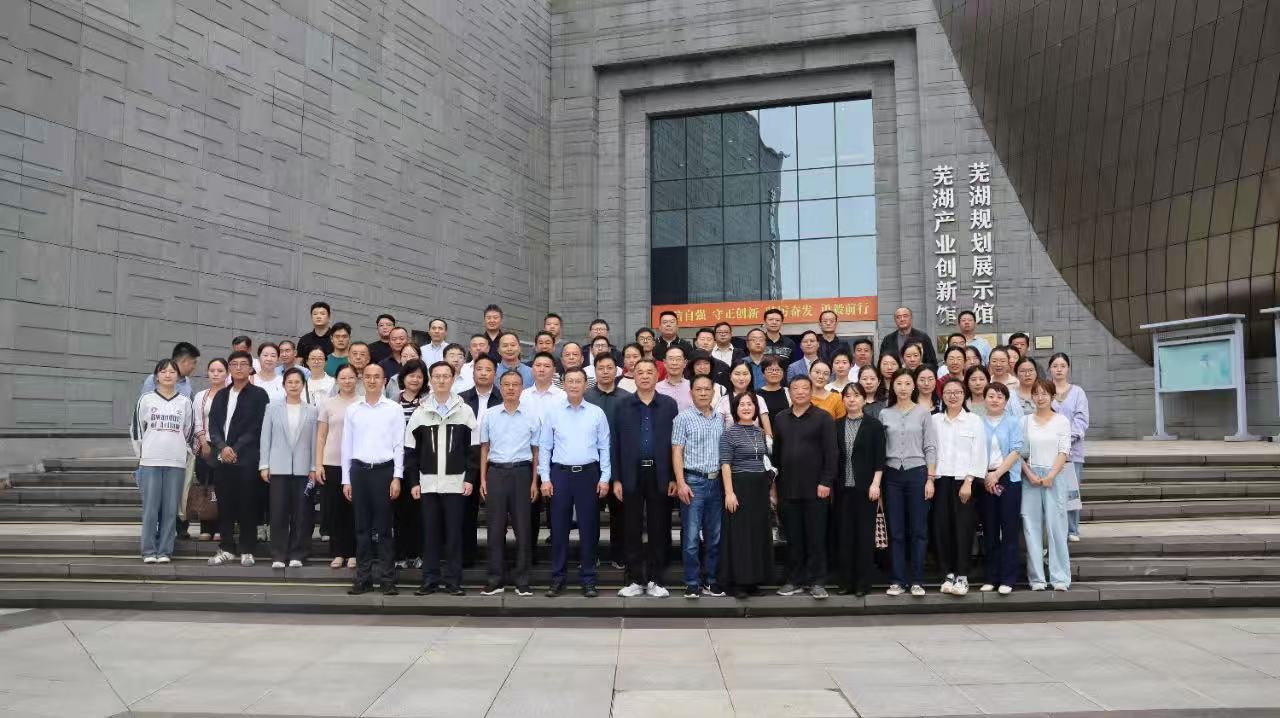 安徽省工商联宣传思想和意识形态工作培训班在芜湖举办—安徽省防水防腐保温行业协会秘书长黄金娟参加培训