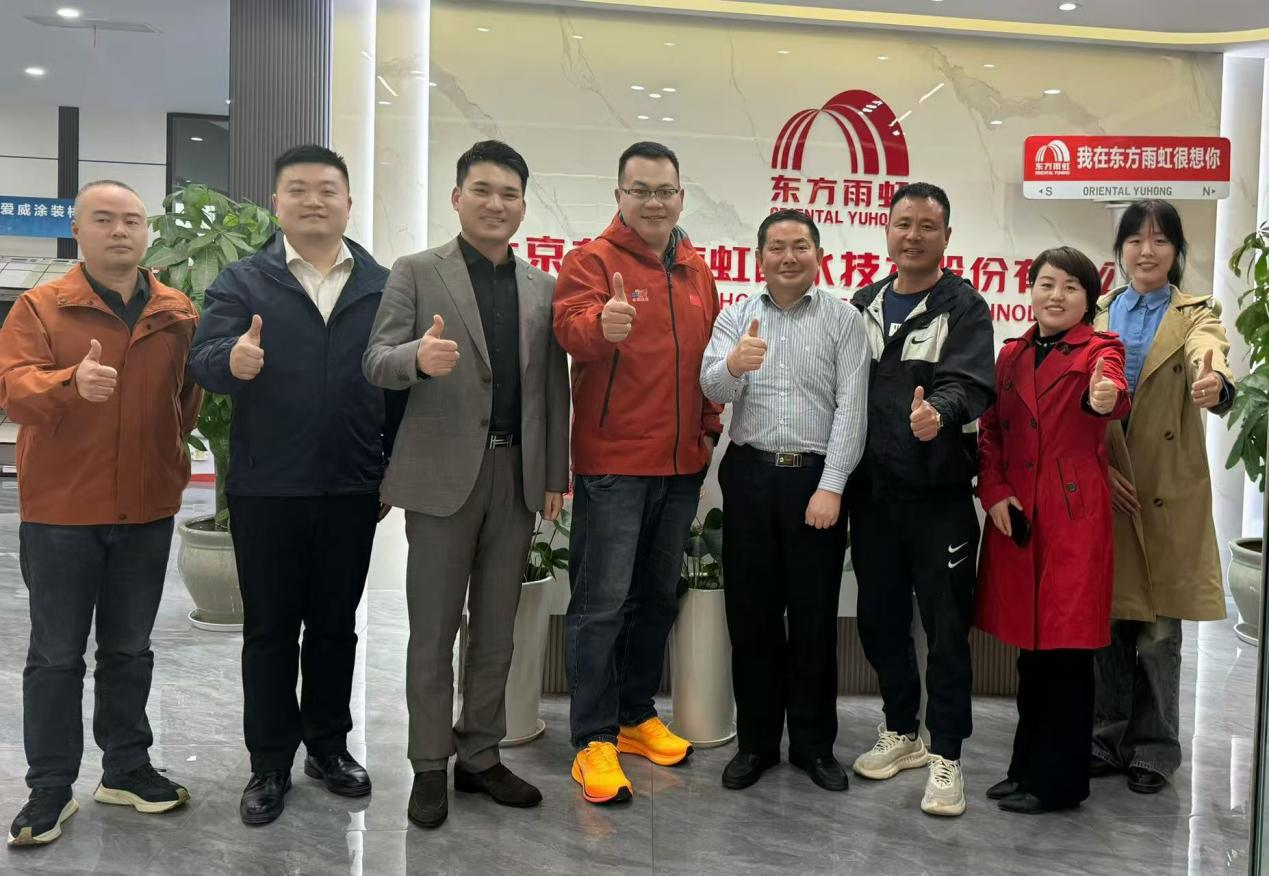 协会一行走访常务副会长单位—北京东方雨虹防水技术股份有限公司