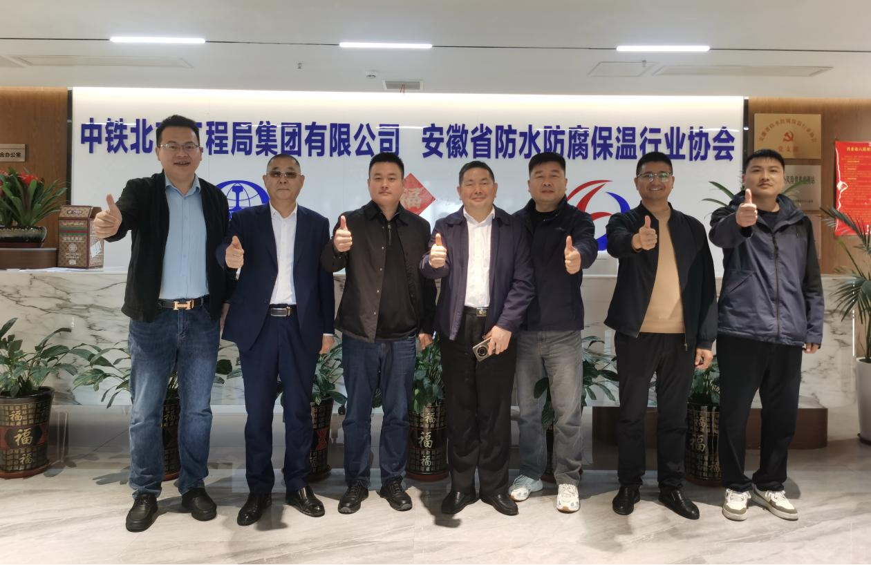 卓宝科技、亚士创能一行到访协会交流座谈