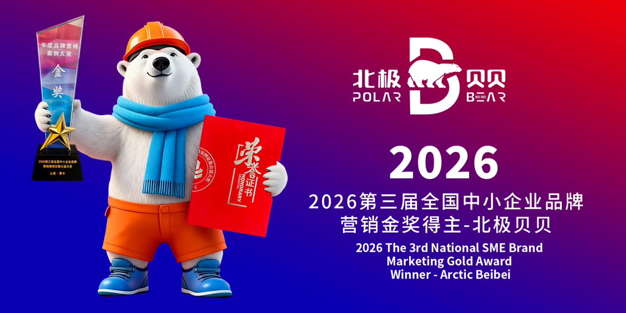 斩获国家级金奖！协会会员单位安庆经翰绿色建筑材料有限公司以硬核科技引领安徽绿色建材新发展