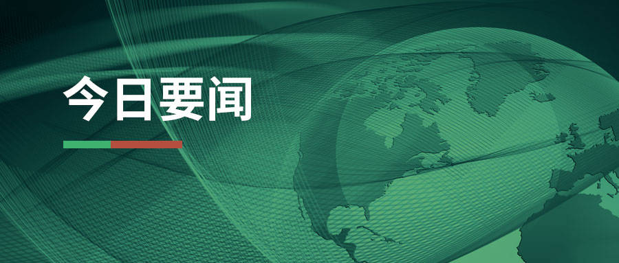 安徽日报：加快建筑工人队伍专业化正规化