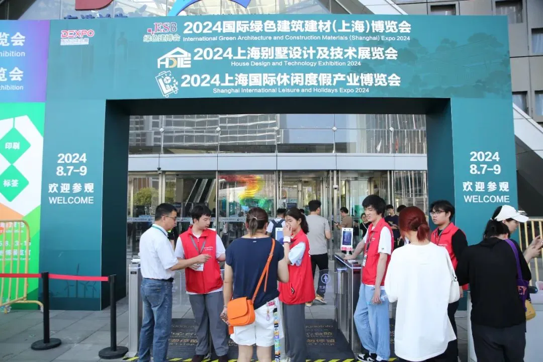 由协会支持的2024绿色建博会暨别墅展、节能展8月7-9日亮相上海世博展览馆
