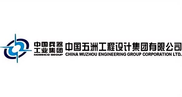 【理事单位】中国五洲工程设计集团有限公司