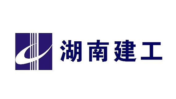 【理事单位】湖南建工集团有限公司