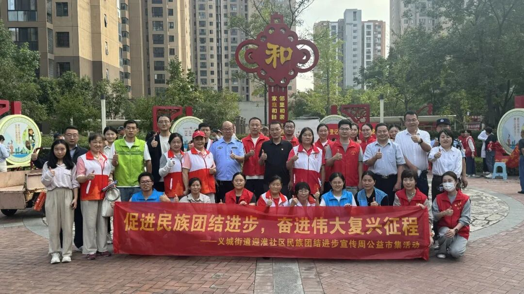 社会责任